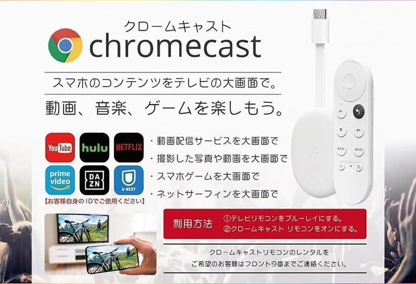 בית מלון כפרי Himeji Park