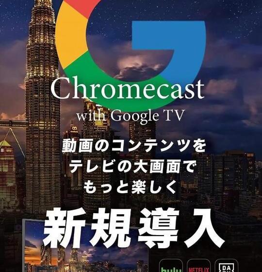 בית מלון כפרי Himeji Park