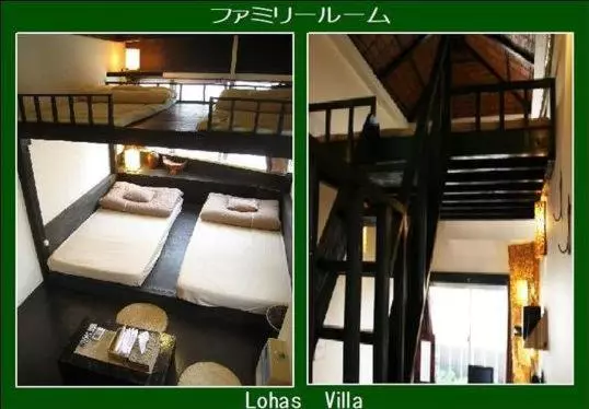 پانسیون Lohas Villa