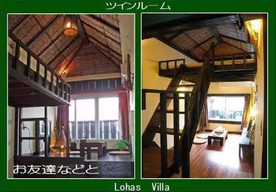 پانسیون Lohas Villa