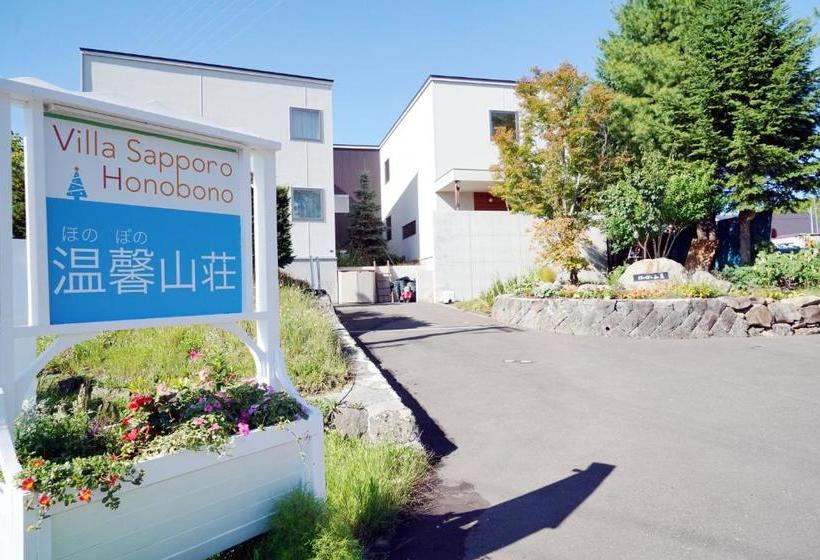 Villa Sapporo Honobono