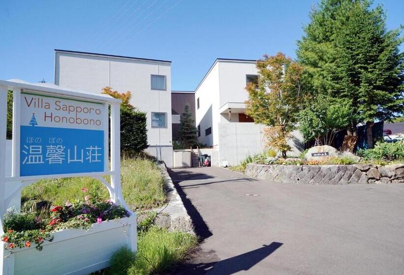 Villa Sapporo Honobono