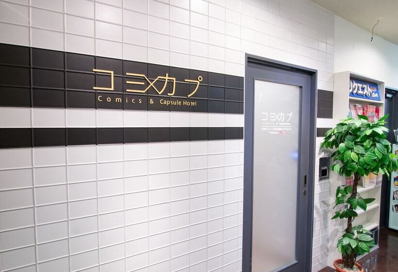 Comics & Capsulehotel Comicap Sapporo