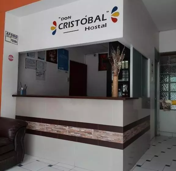 ペンション Hostal Don Cristobal