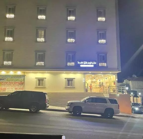 Manazel Al Faisal Furnished Apartments