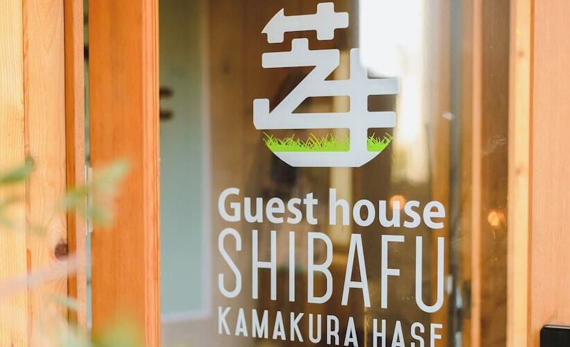 بنسيون Guesthouse Shibafu