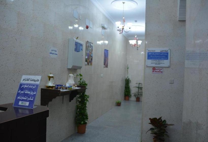 Al-mawasem Al-arbaa Hotel Suites