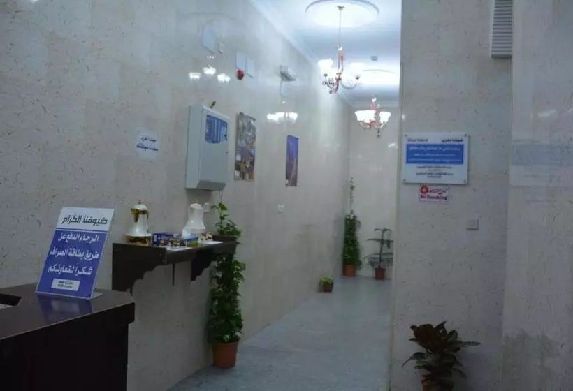 Al-mawasem Al-arbaa Hotel Suites