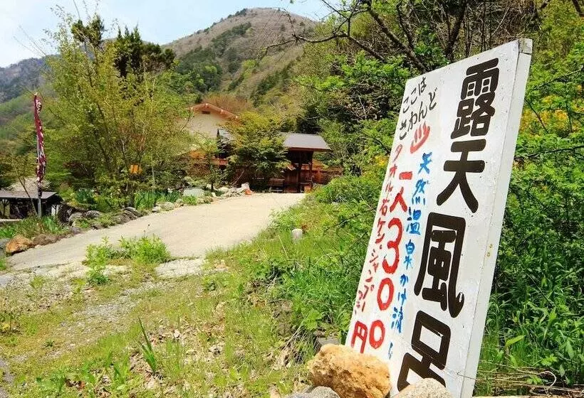 ペンション Guesthouse Tomoshibi
