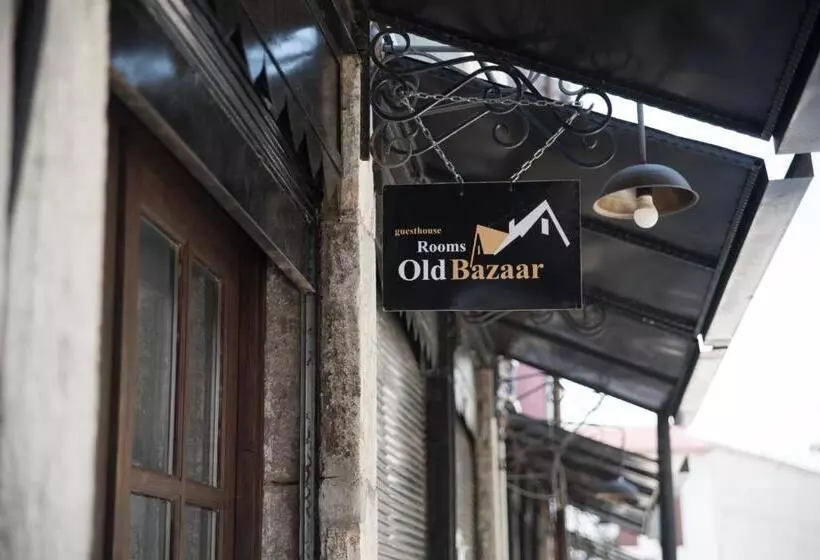 پانسیون Old Bazaar Rooms