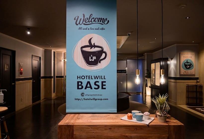 فندق Will Base 旧chambery