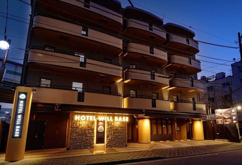 فندق Will Base 旧chambery
