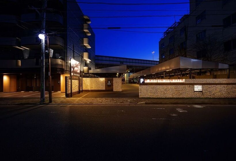 فندق Will Base 旧chambery