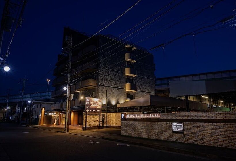 فندق Will Base 旧chambery