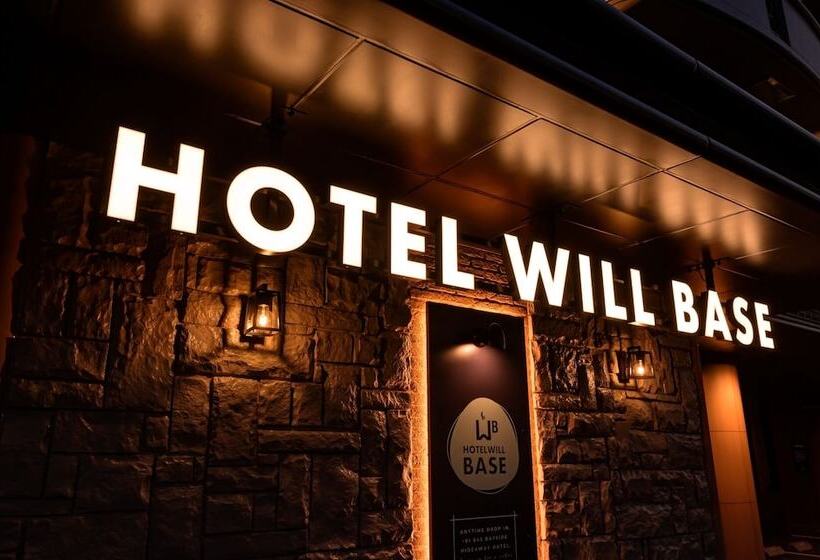 فندق Will Base 旧chambery