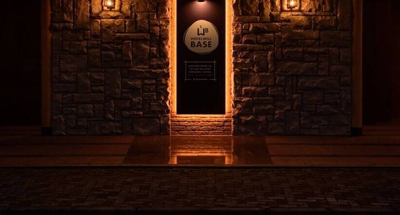 فندق Will Base 旧chambery