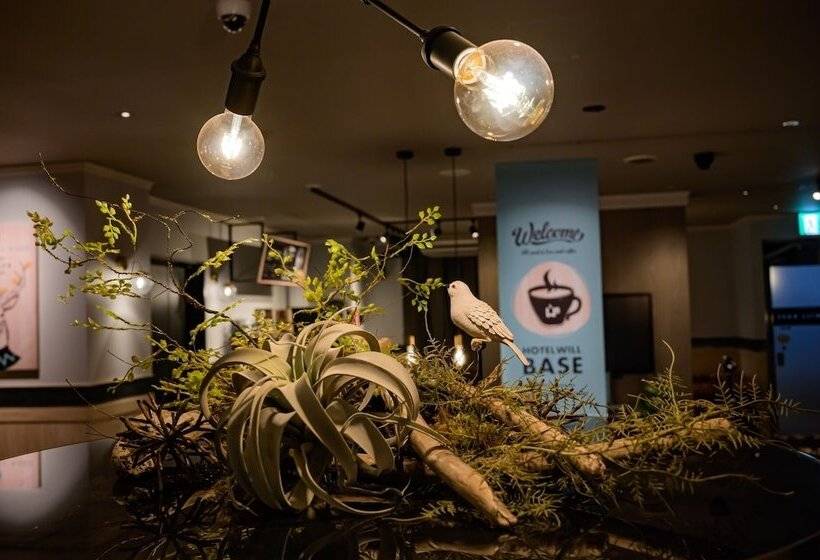 فندق Will Base 旧chambery