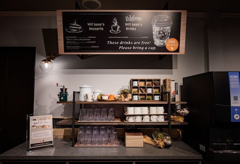 فندق Will Base 旧chambery