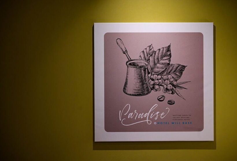 فندق Will Base 旧chambery