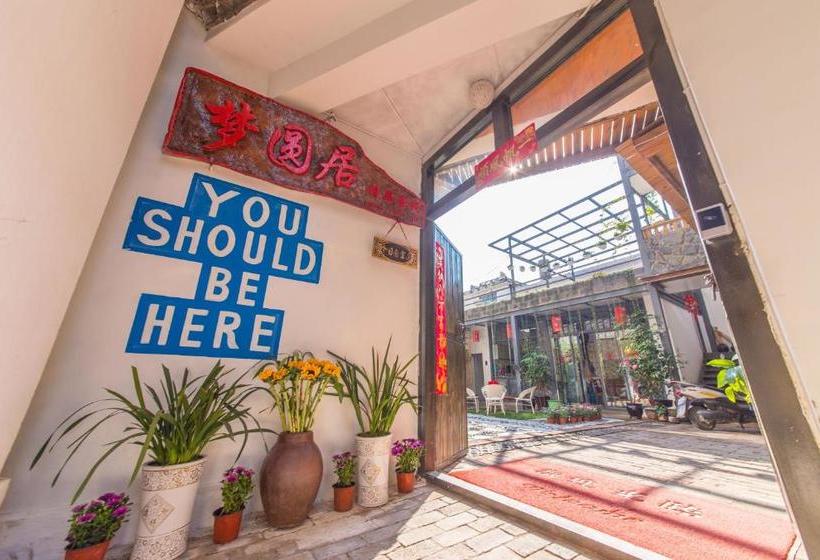 Пансион Mengyuanju Boutique Inn