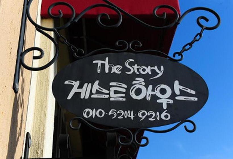 پانسیون Tongyeong The Story Guesthouse