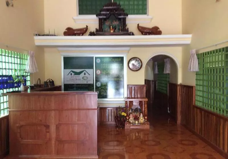 پانسیون 139 Guest House