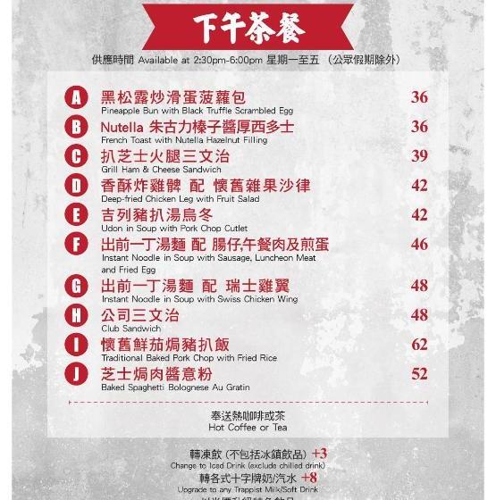 پانسیون Mei Mei Motel