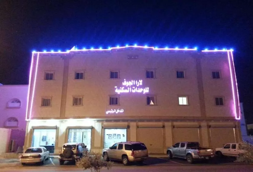 Lara Al Jawf Hotel Apartments
