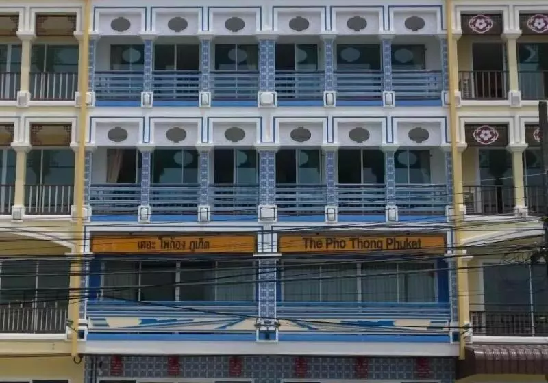 پانسیون The Pho Thong Phuket