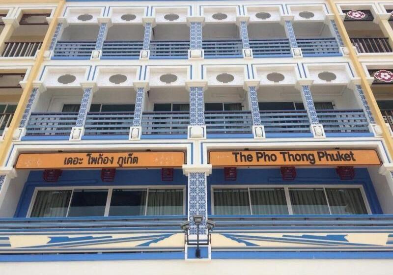 펜션 The Pho Thong Phuket