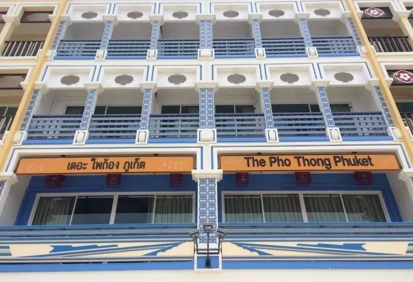 پانسیون The Pho Thong Phuket