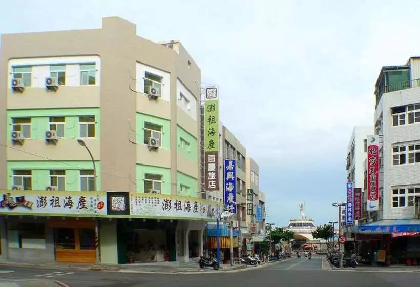 هاستل 澎湖百慶旅店 L 電梯