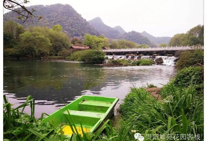 ペンション Dream Garden Inn