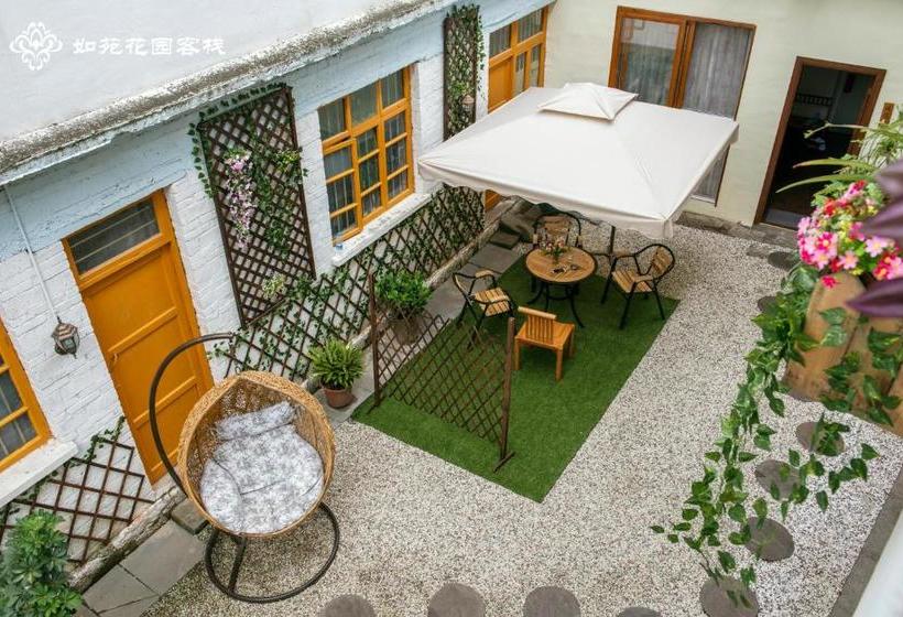 ペンション Dream Garden Inn