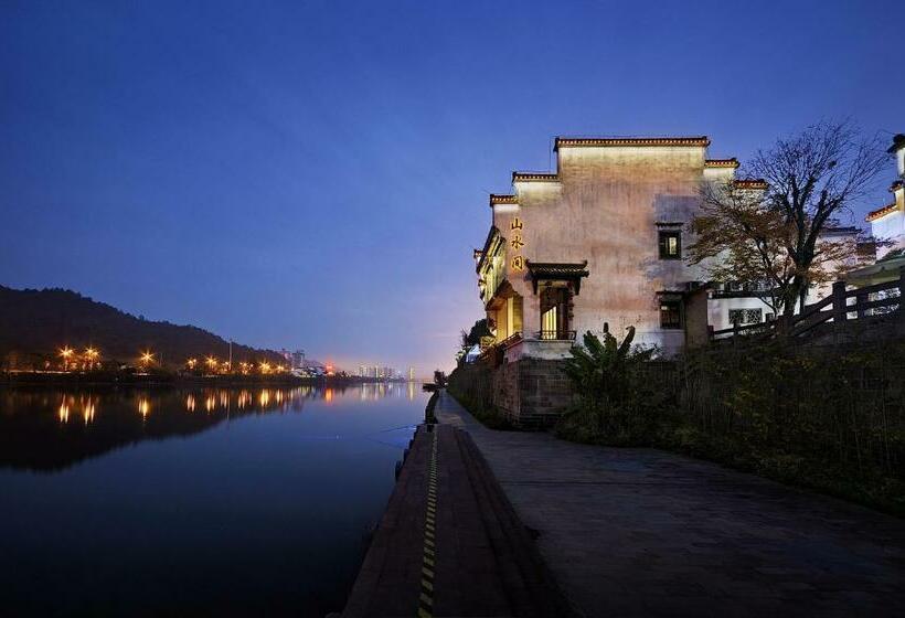 Hotel Huangshan Shanshuijian Wei Boutique