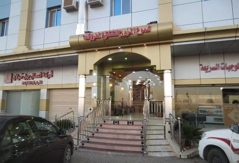 Shimoaa Al Murooj Hotel Apartments