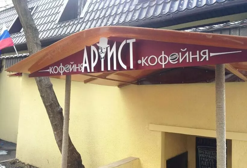 ホテル Artist Hostel On Kurskaya