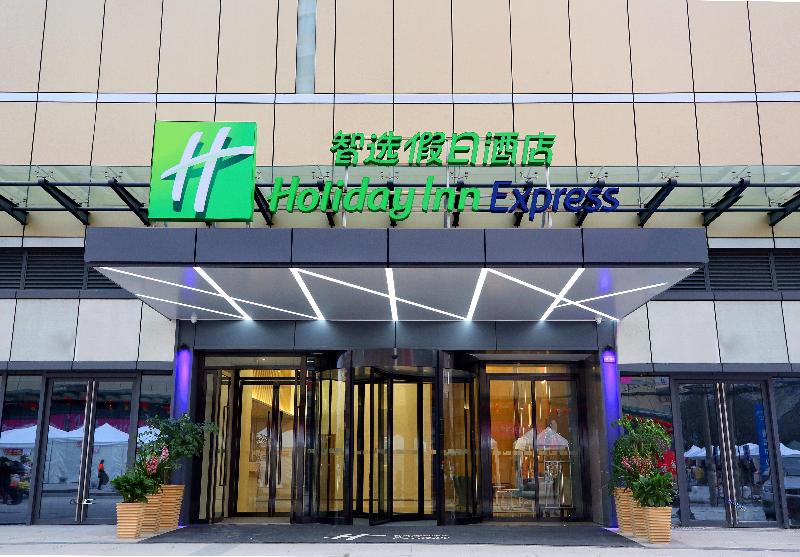 Hotel Holiday Inn Express Chengdu North Railway Station, An Ihg