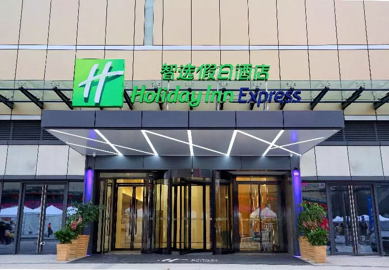 هتل Holiday Inn Express Chengdu North Railway Station, An Ihg
