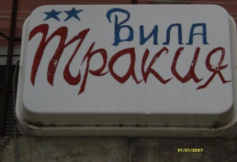 Пансион Villa Trakia
