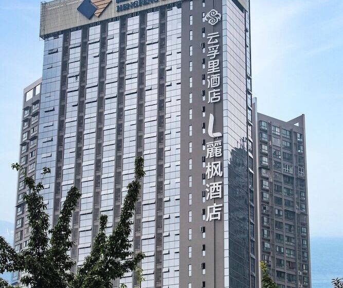 Infully Hotel   Zigong