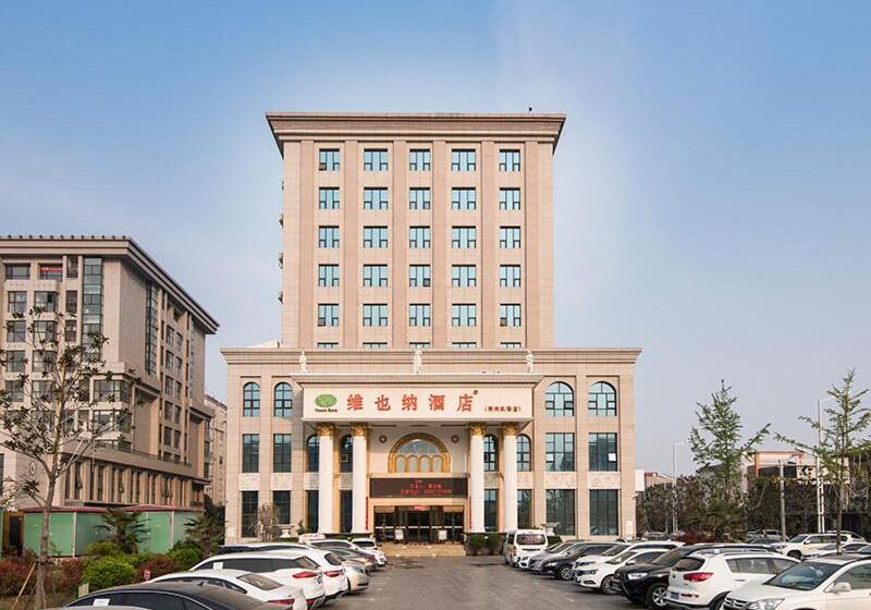 Vienna Hotel Zhengzhou Airport