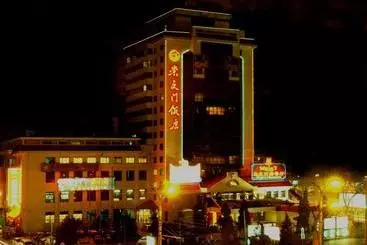هتل Beijing Chong Wen Men