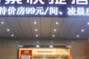Hotell Wanjing Express