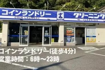 アパートメント Seaside Pension Petit Shirahama