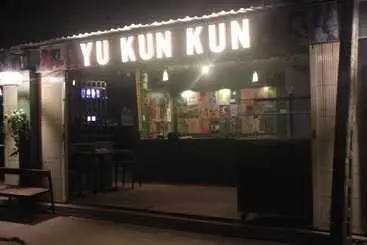 هتل Yu Kun Kun