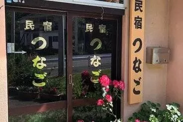 Pension  Minshuku Tsunago
