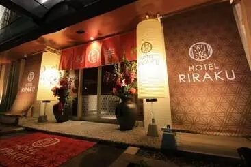 ホテル Riraku   Adult Only