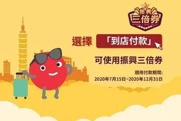 Sunrise Business Hotel Ximen