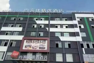 Hôtel Thank Inn Plus Jiangxi Jingdezhen Fuliangxian Hongyuanzhen Beiqizhudi